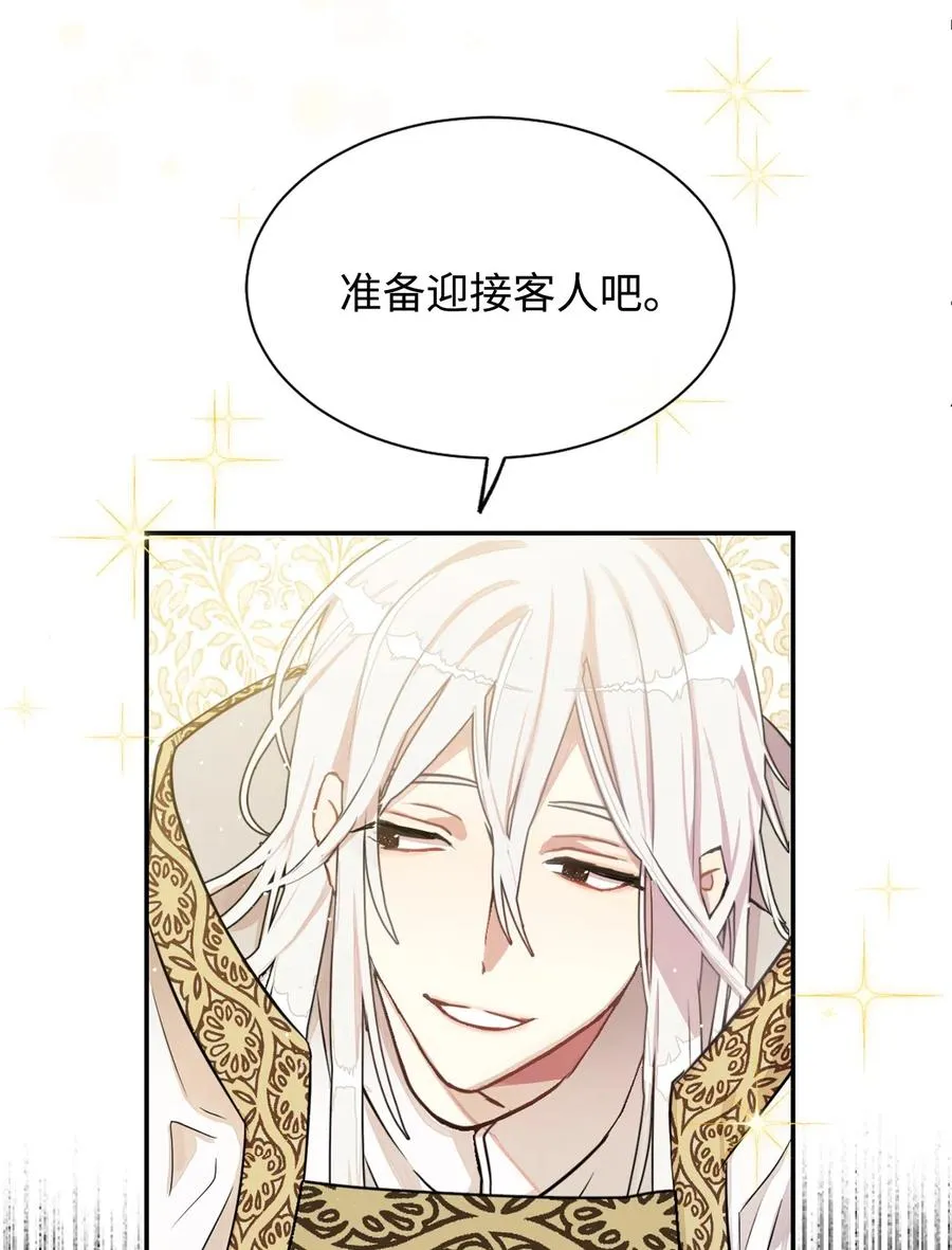 005 教皇登场50