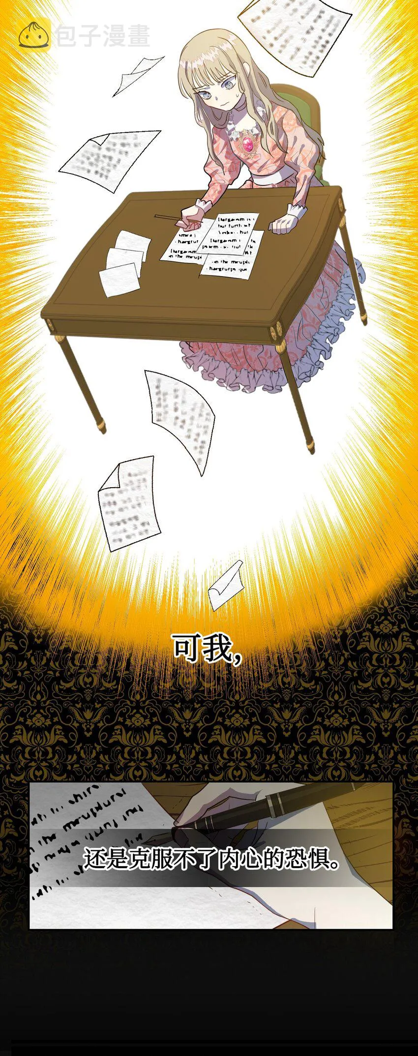 003 结婚协议书？32