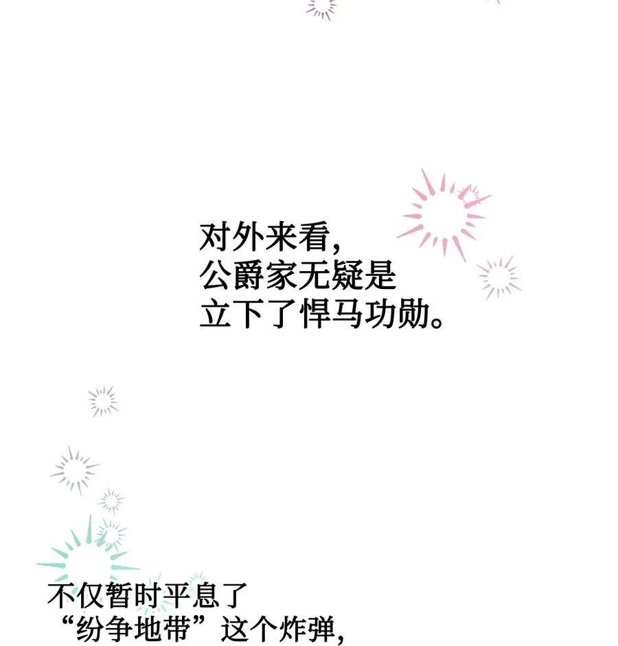 037 奇怪的声音5