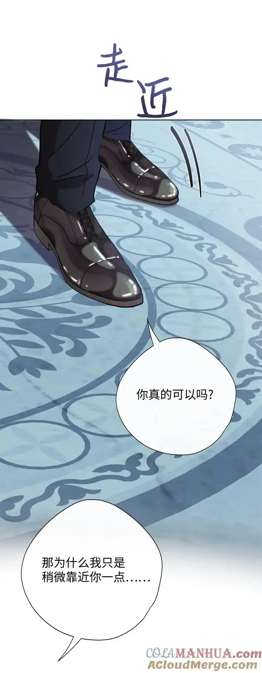 096 杀了我12
