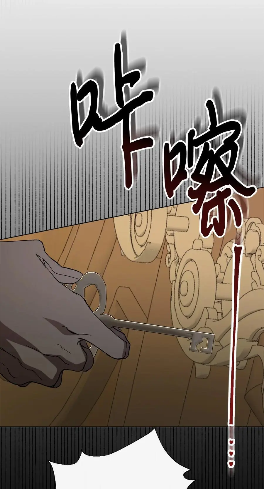 092 囚禁29