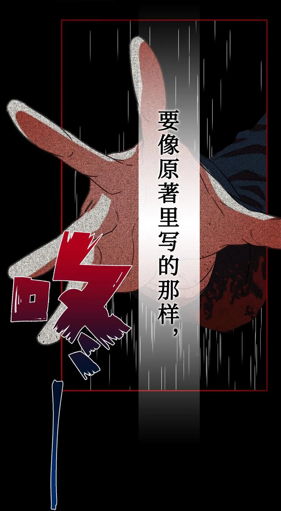 026 我好奇怪43