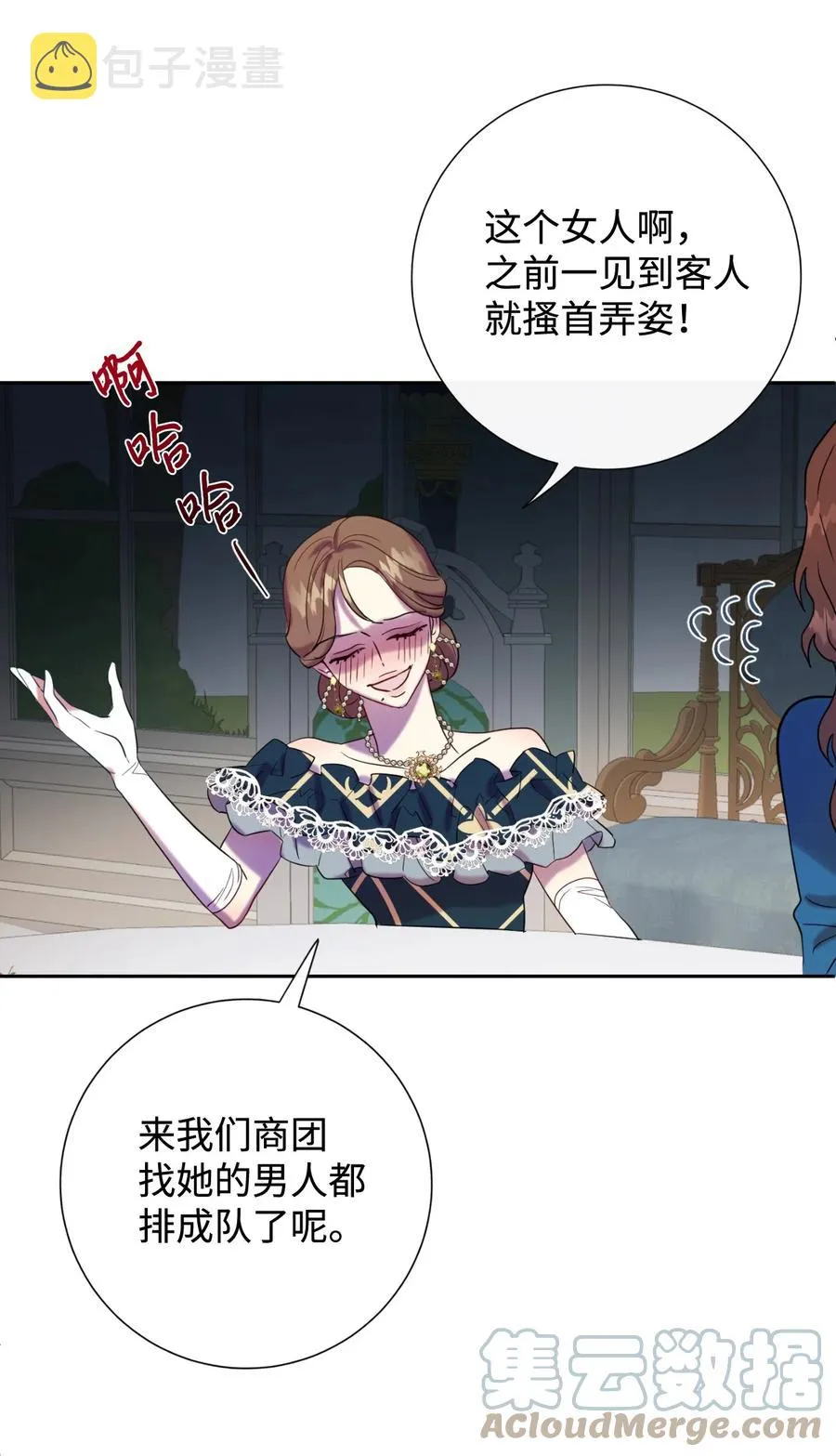 040 染血的社交33