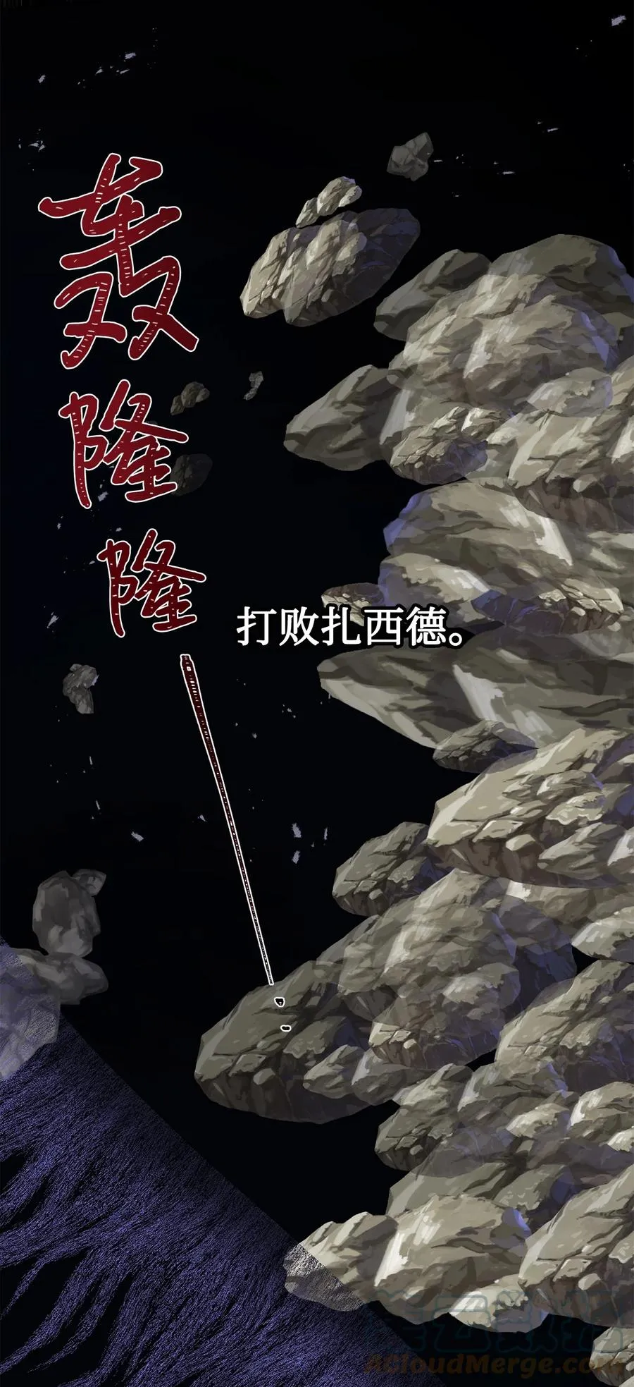 056 你死我活57