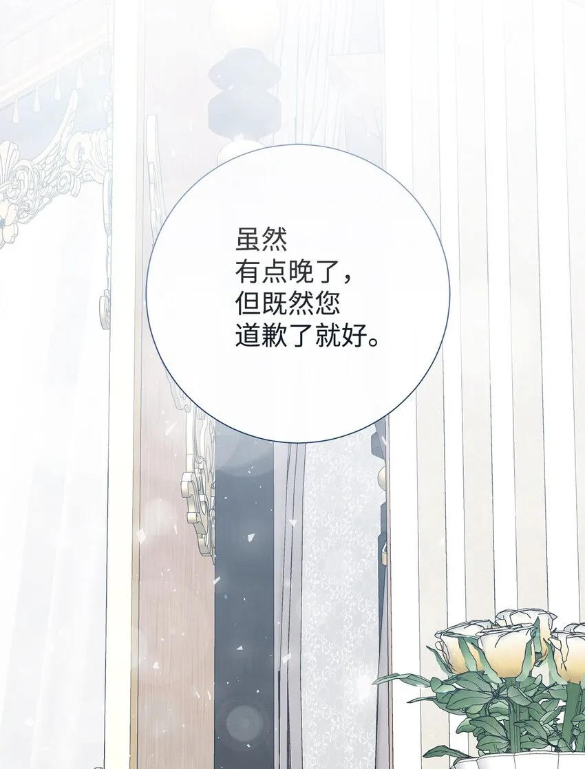 084 出轨邀请67