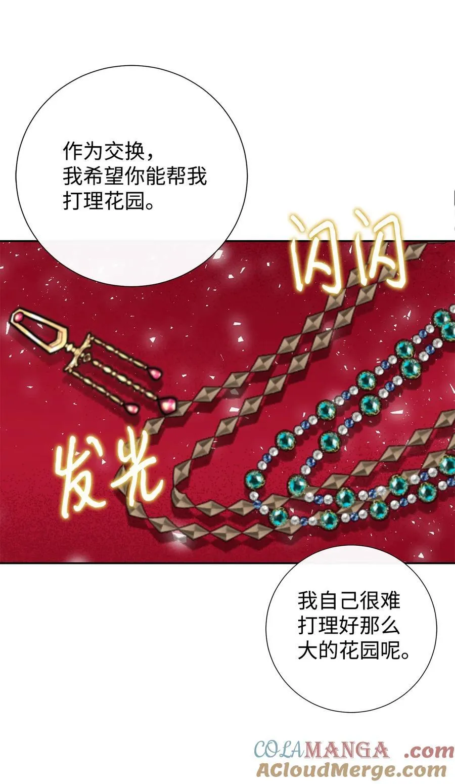 124 希尔坎的过去39