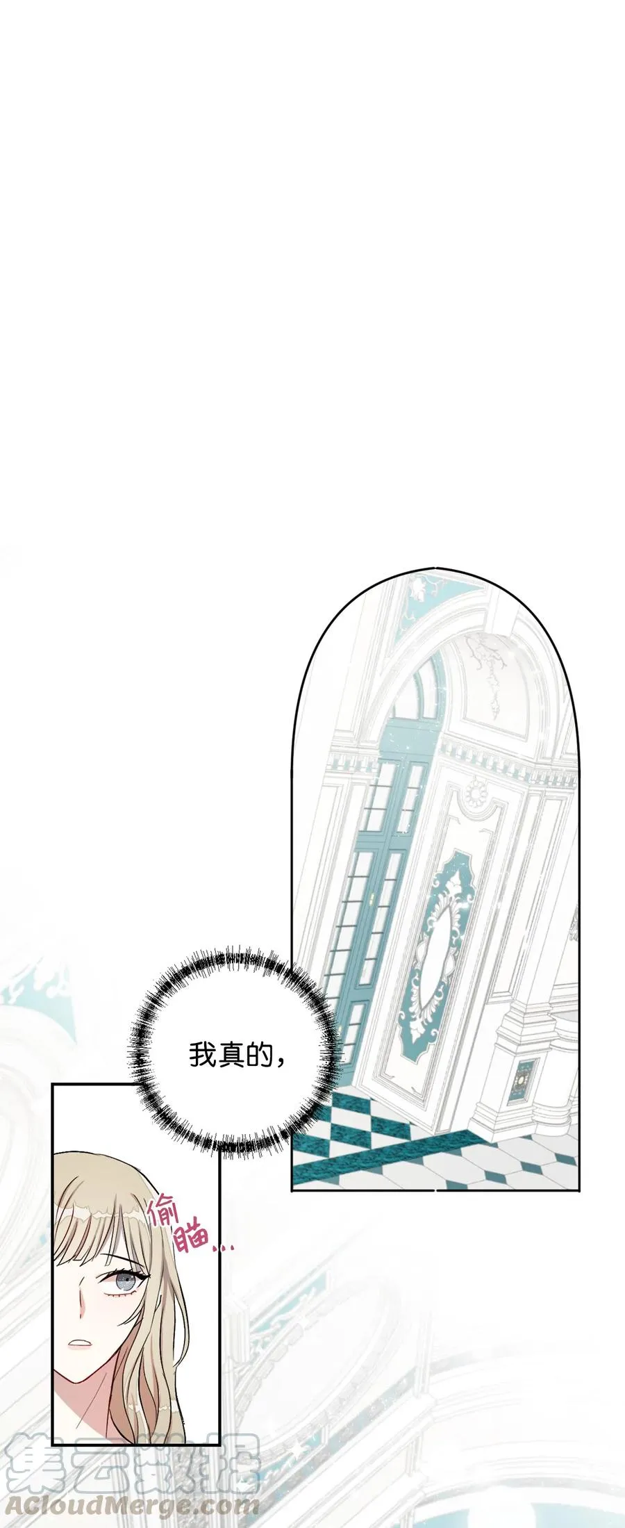 006 神秘来信18