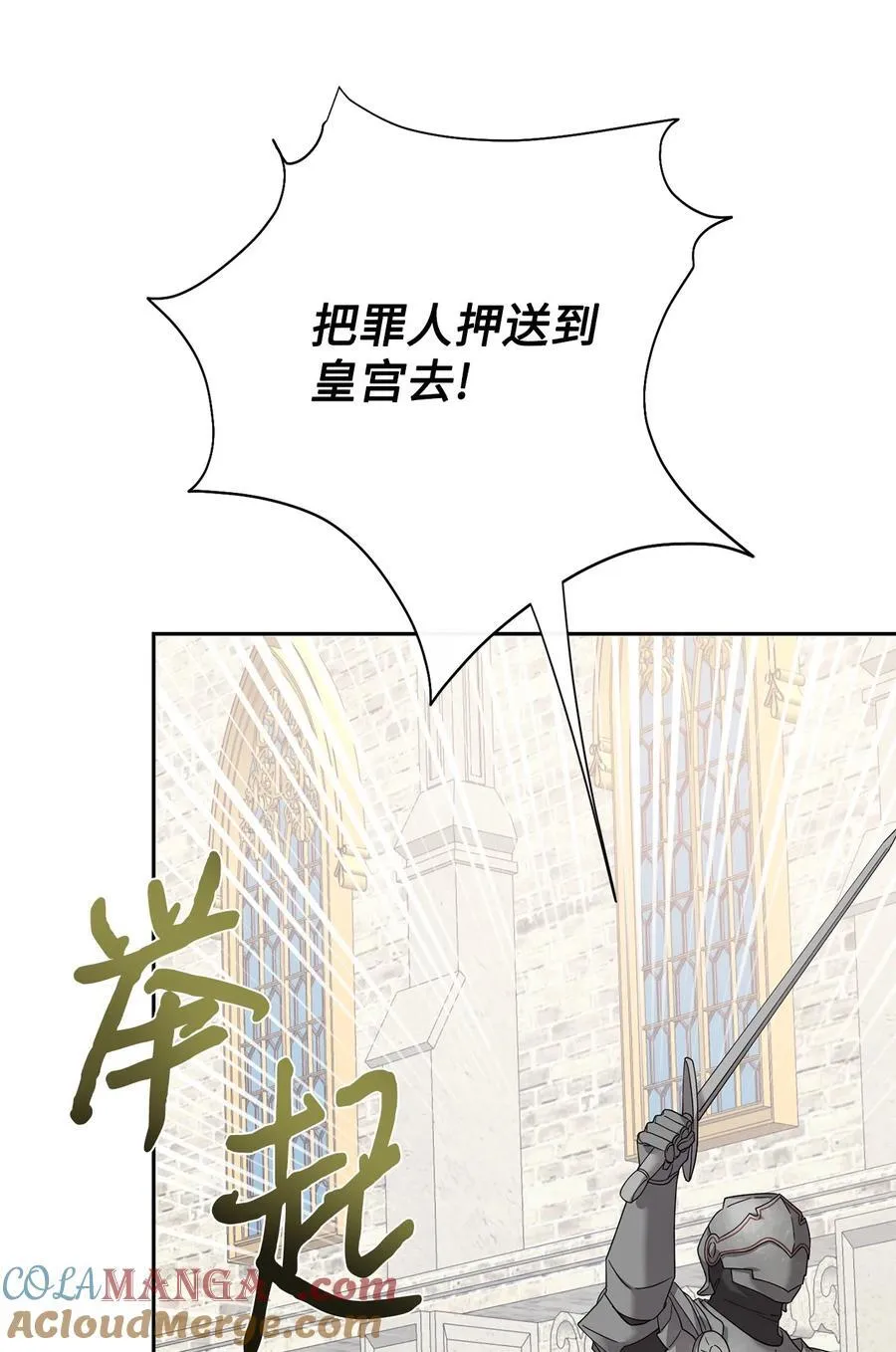 106 夫人她，跑了12