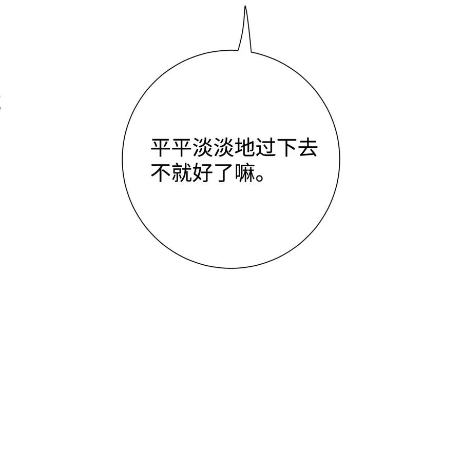 036 您爱夫人吗56