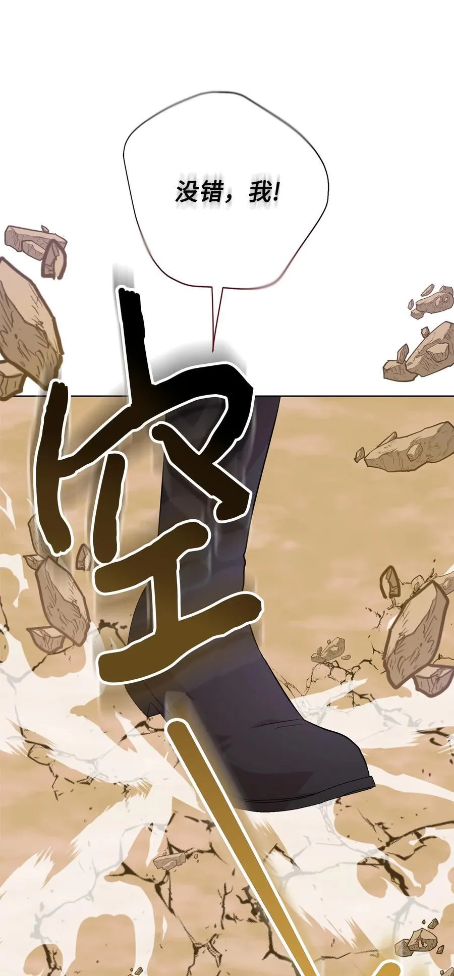 107 魔法师间的决斗35
