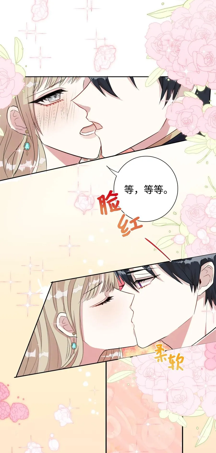 011 快吻我56