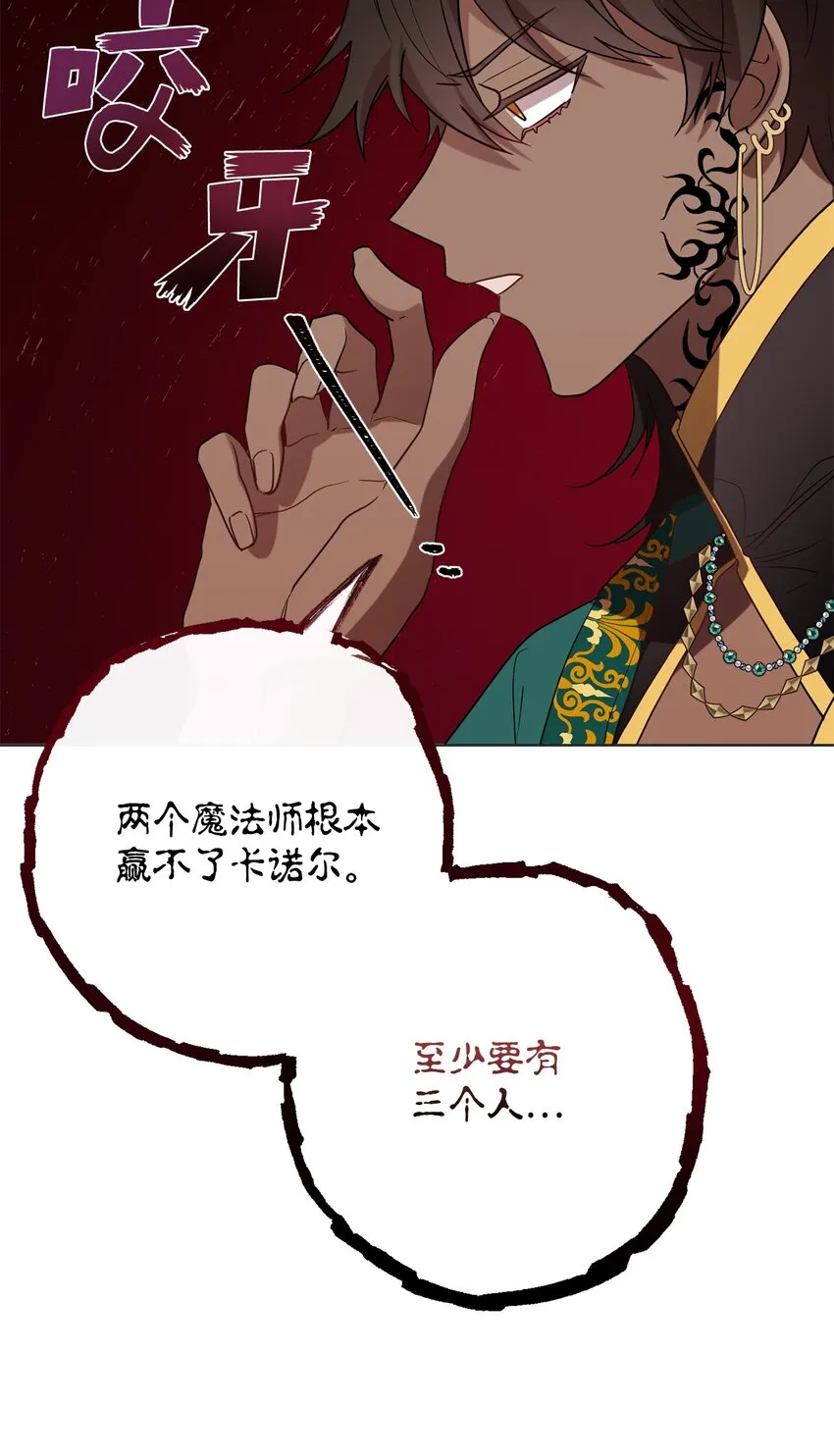 076 大发雷霆78