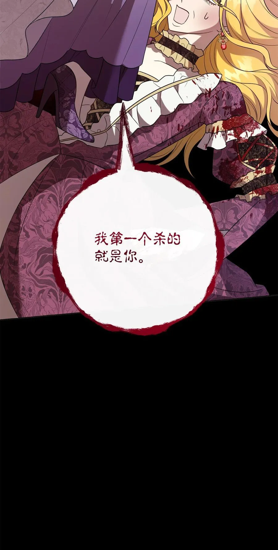 101 坠入爱河的男人58