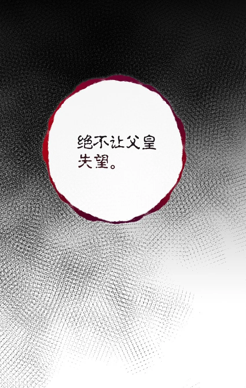 087 天价画作39