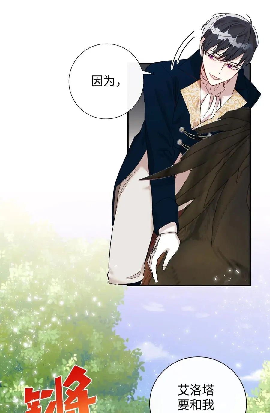 016 动摇38
