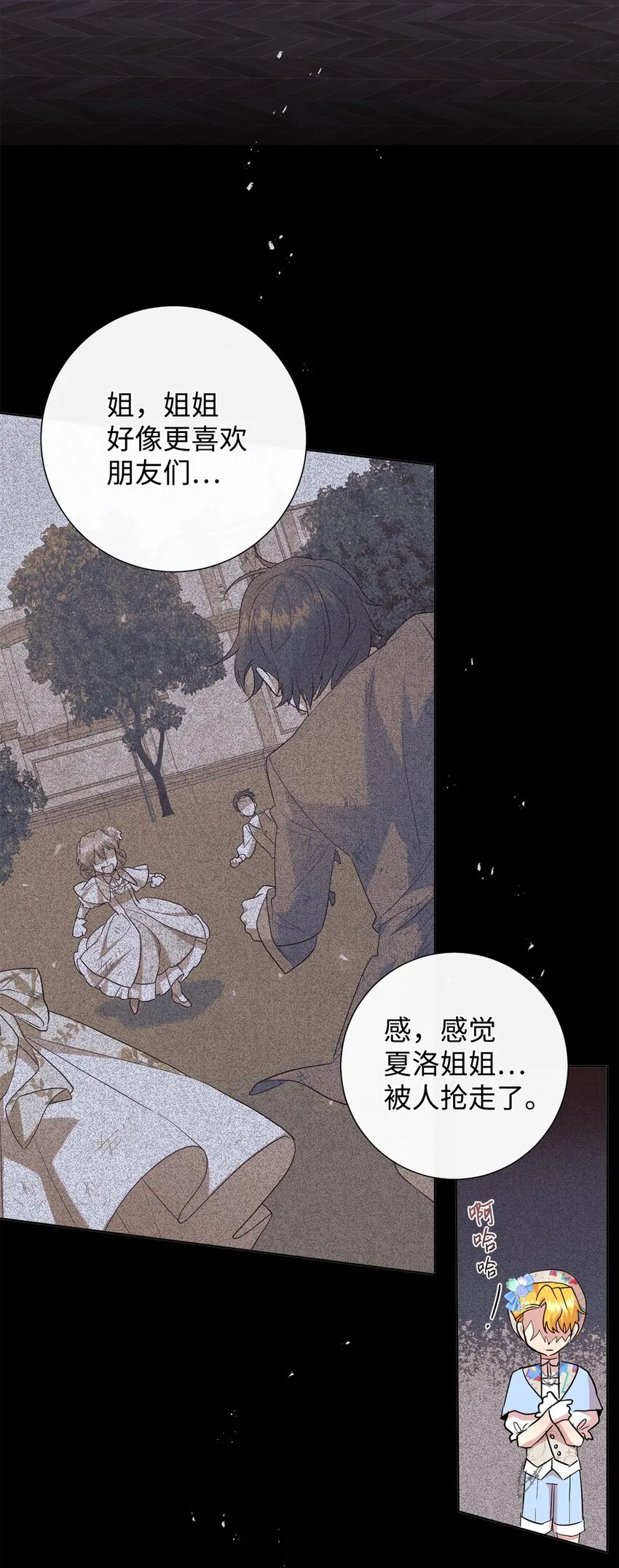 064 伤心的弟弟50