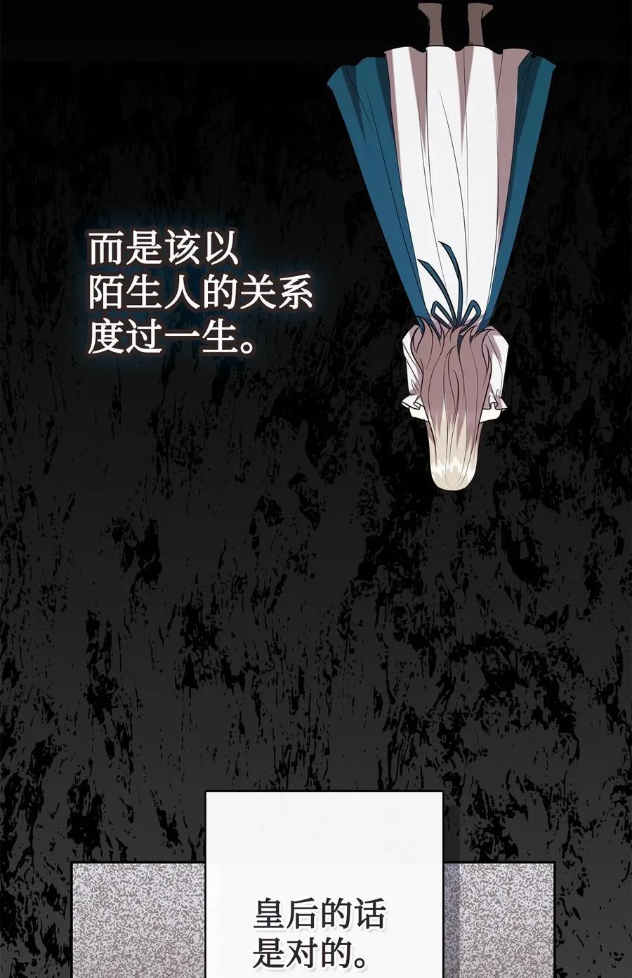 103 放过我弟弟妹妹25