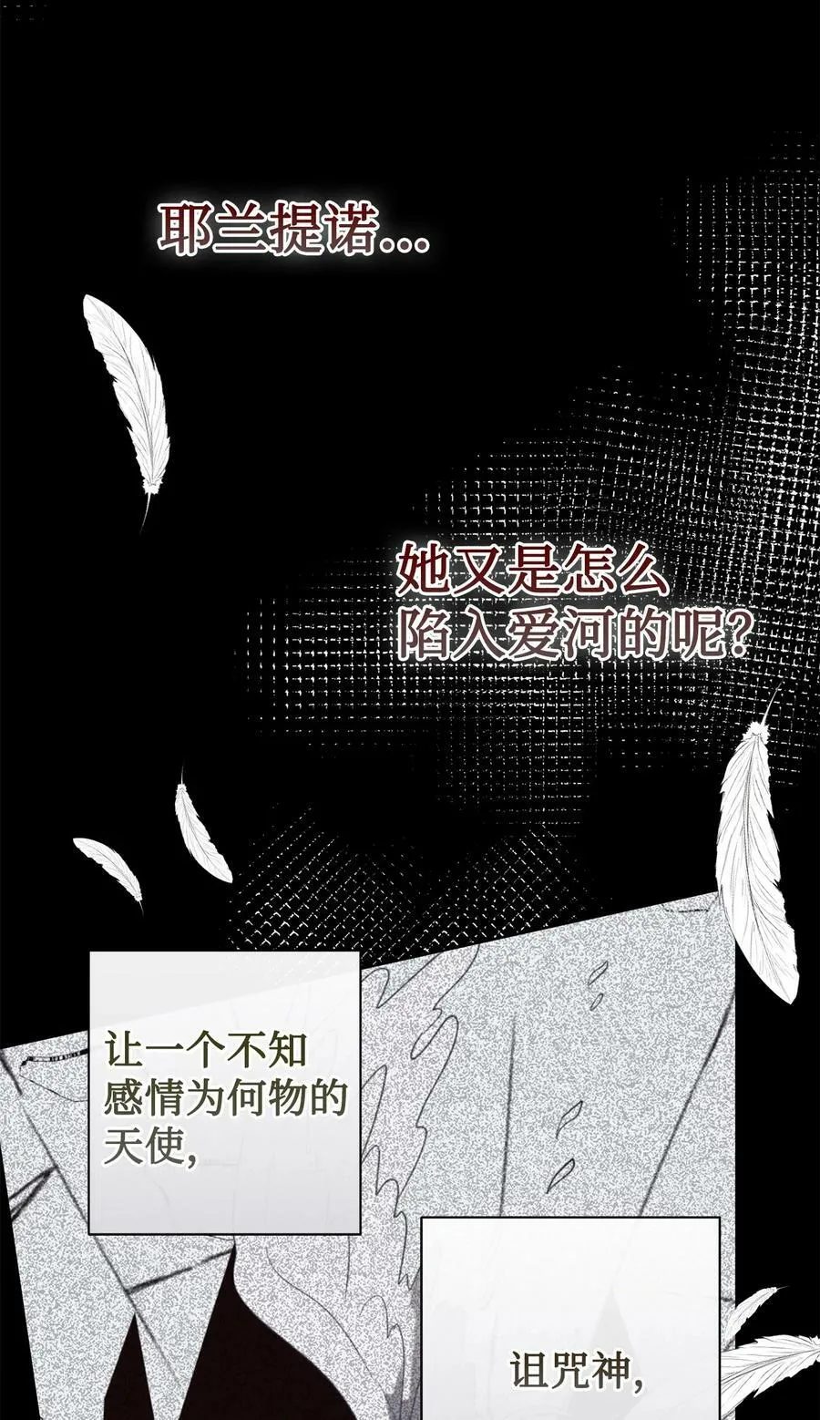090 慈善竞拍22