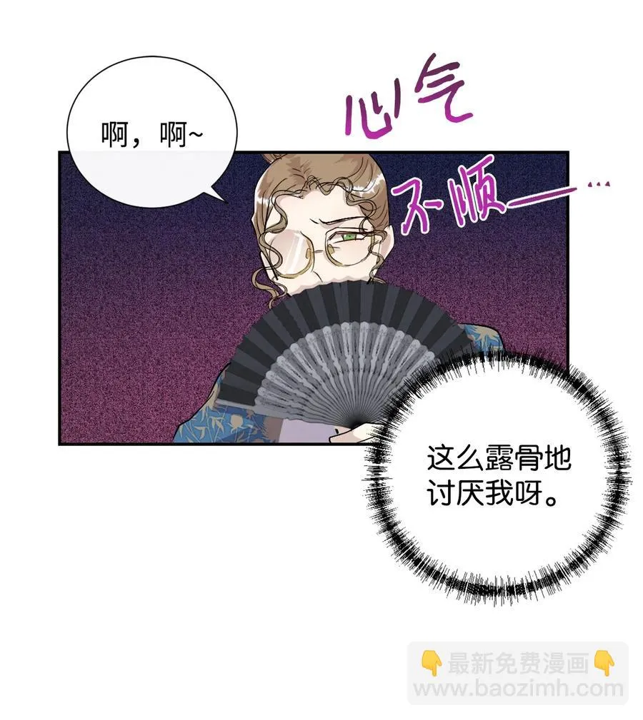 008 要我替你动手吗49