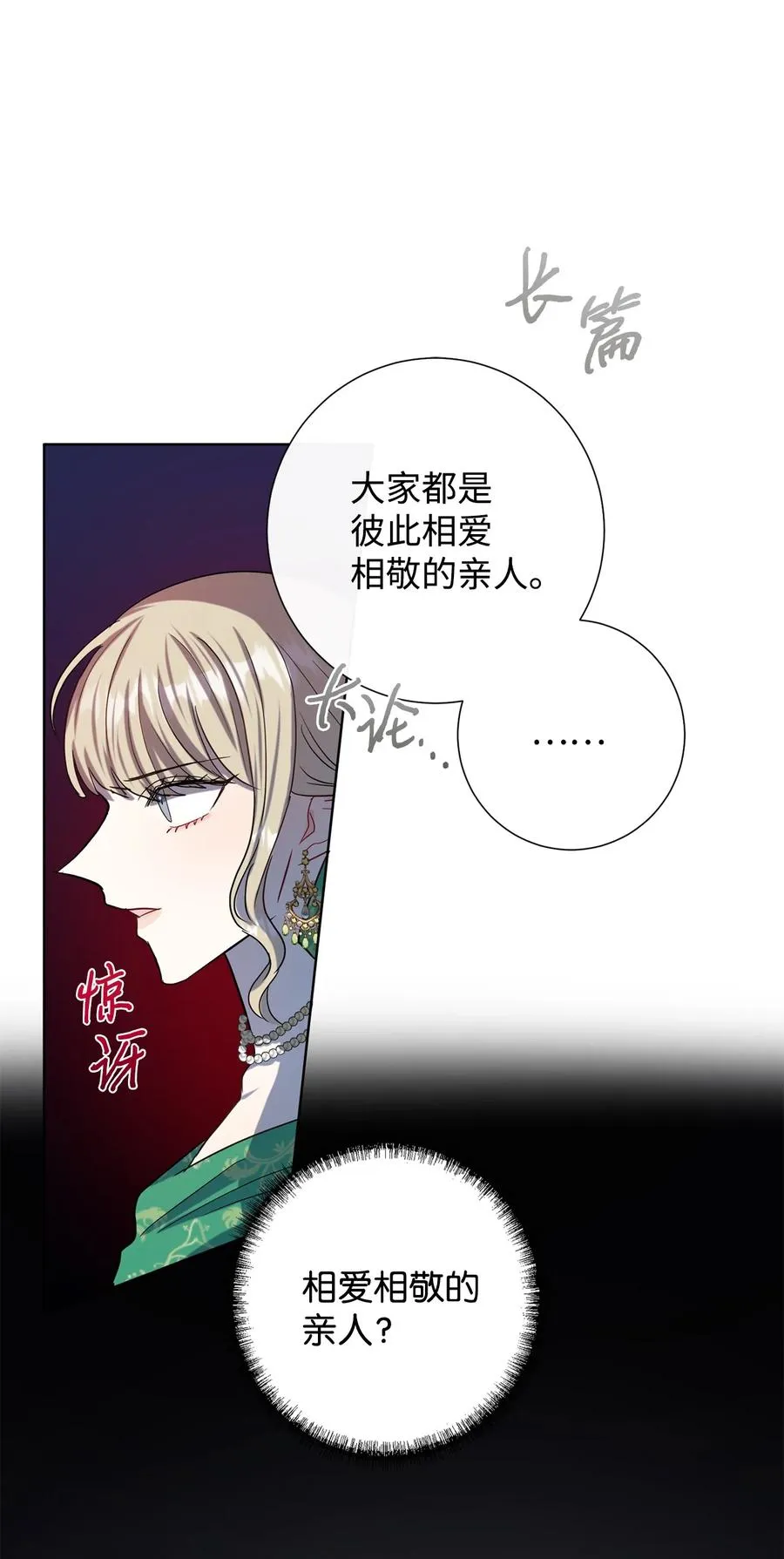 034 表面家人44