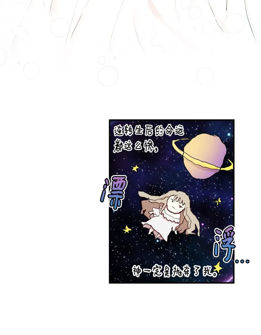 000 序章31