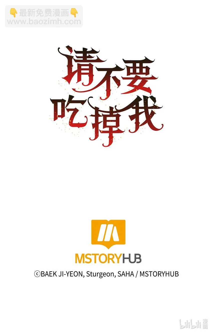 070 拒绝联手74