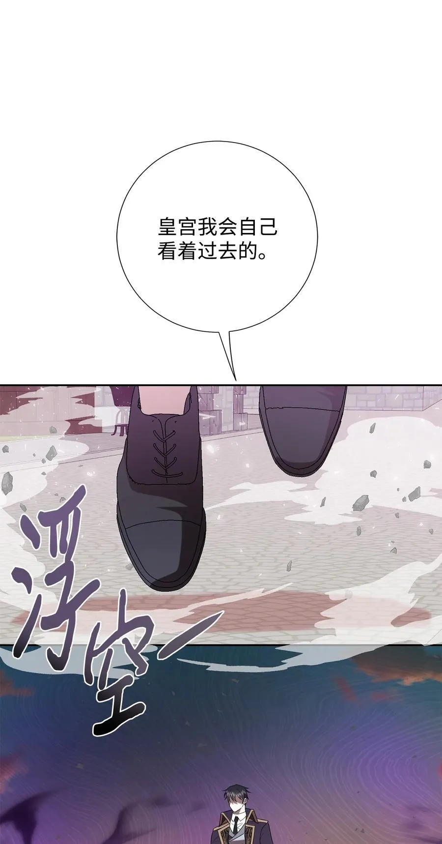 106 夫人她，跑了59