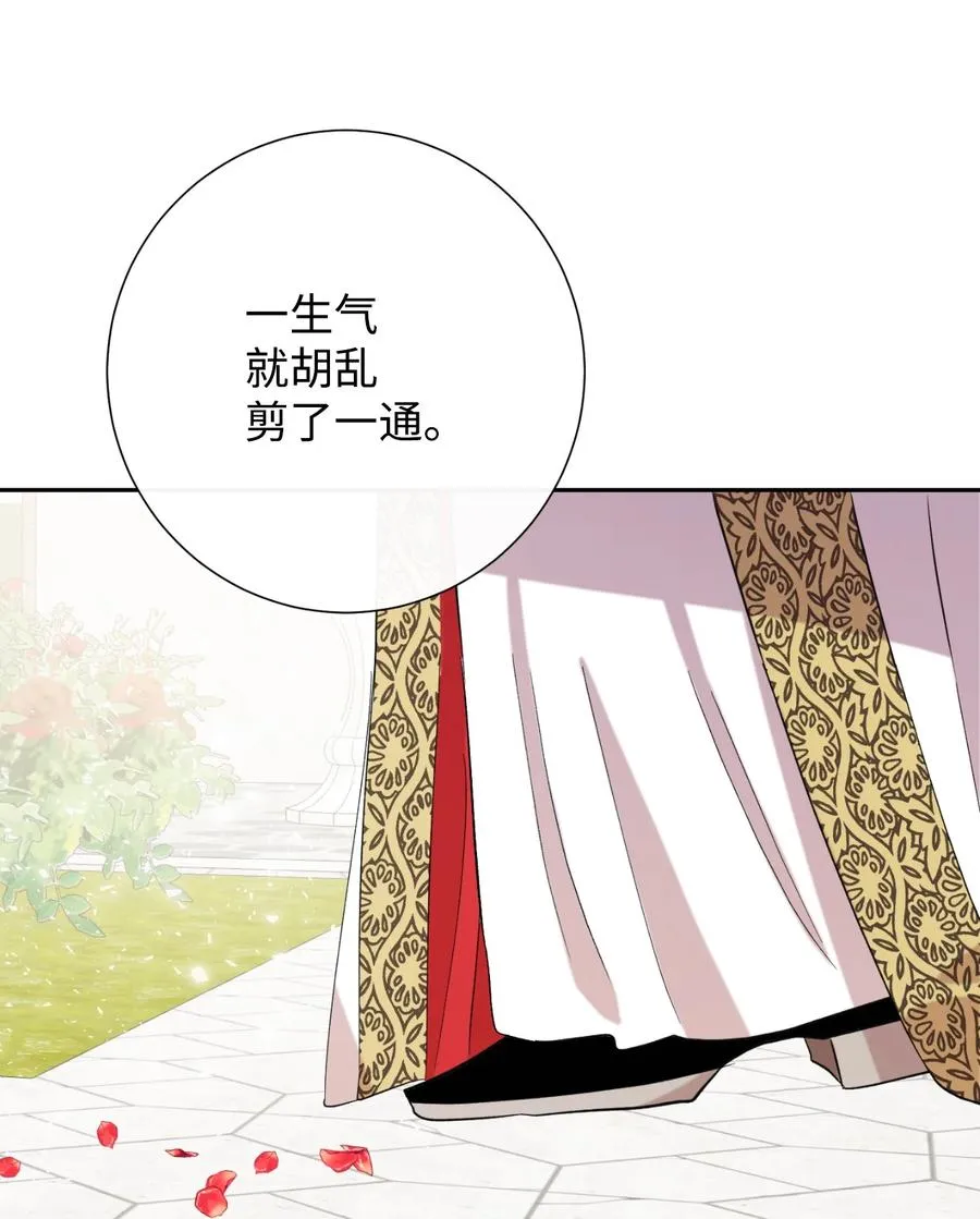 029 王妃？还是皇后？10