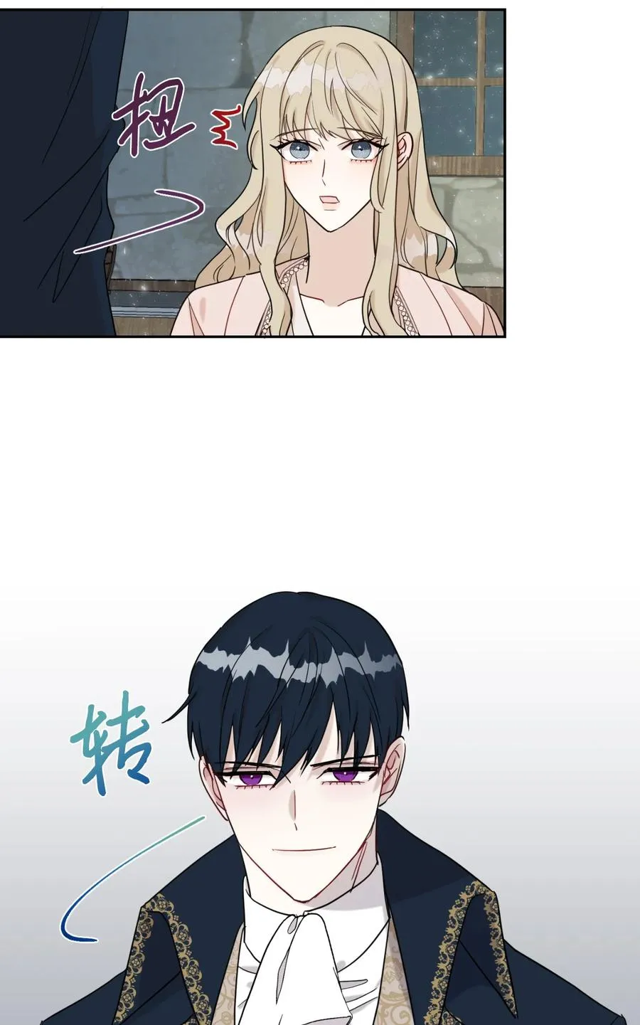 027 机不可失52