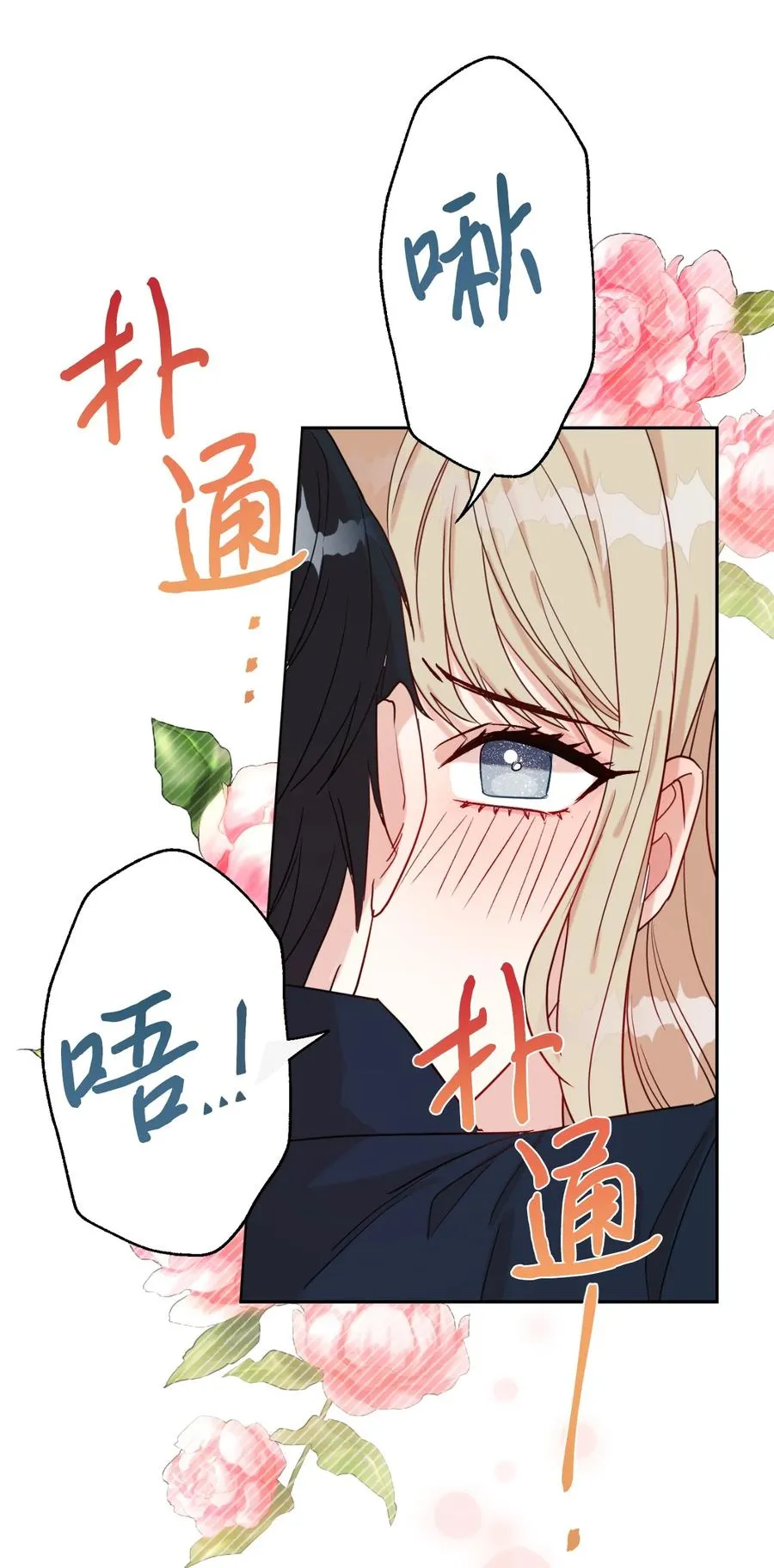 026 我好奇怪46