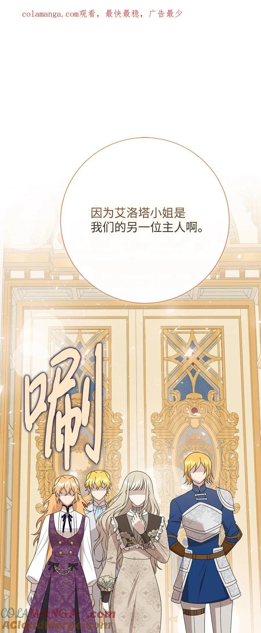 125 被控制的扎西德0
