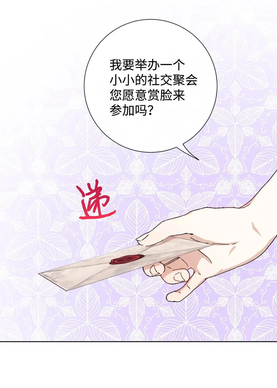 038 警告22