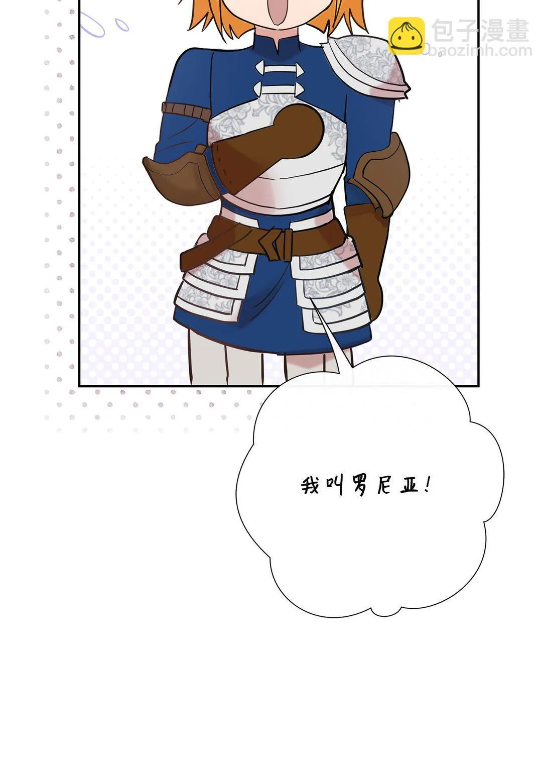 111 皇女的选择88