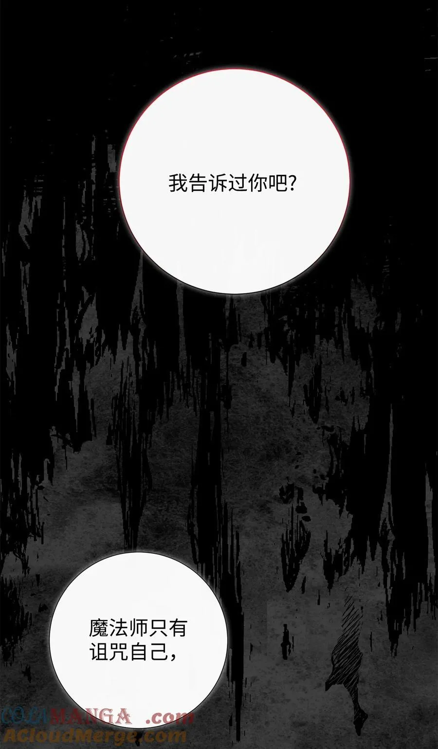 103 放过我弟弟妹妹15