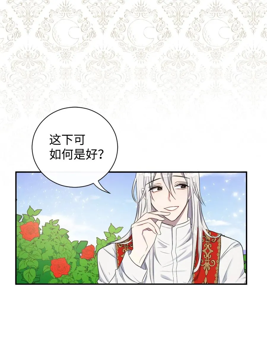 006 神秘来信11