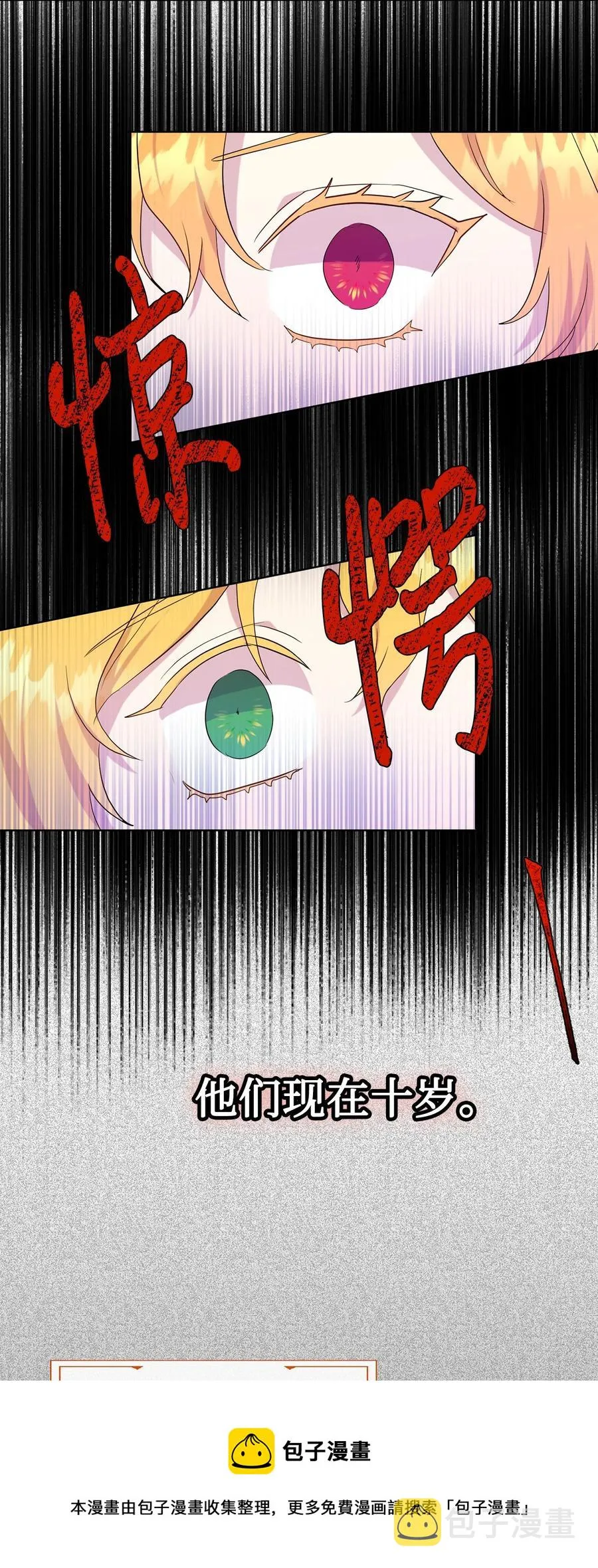 054 杀人的念头28
