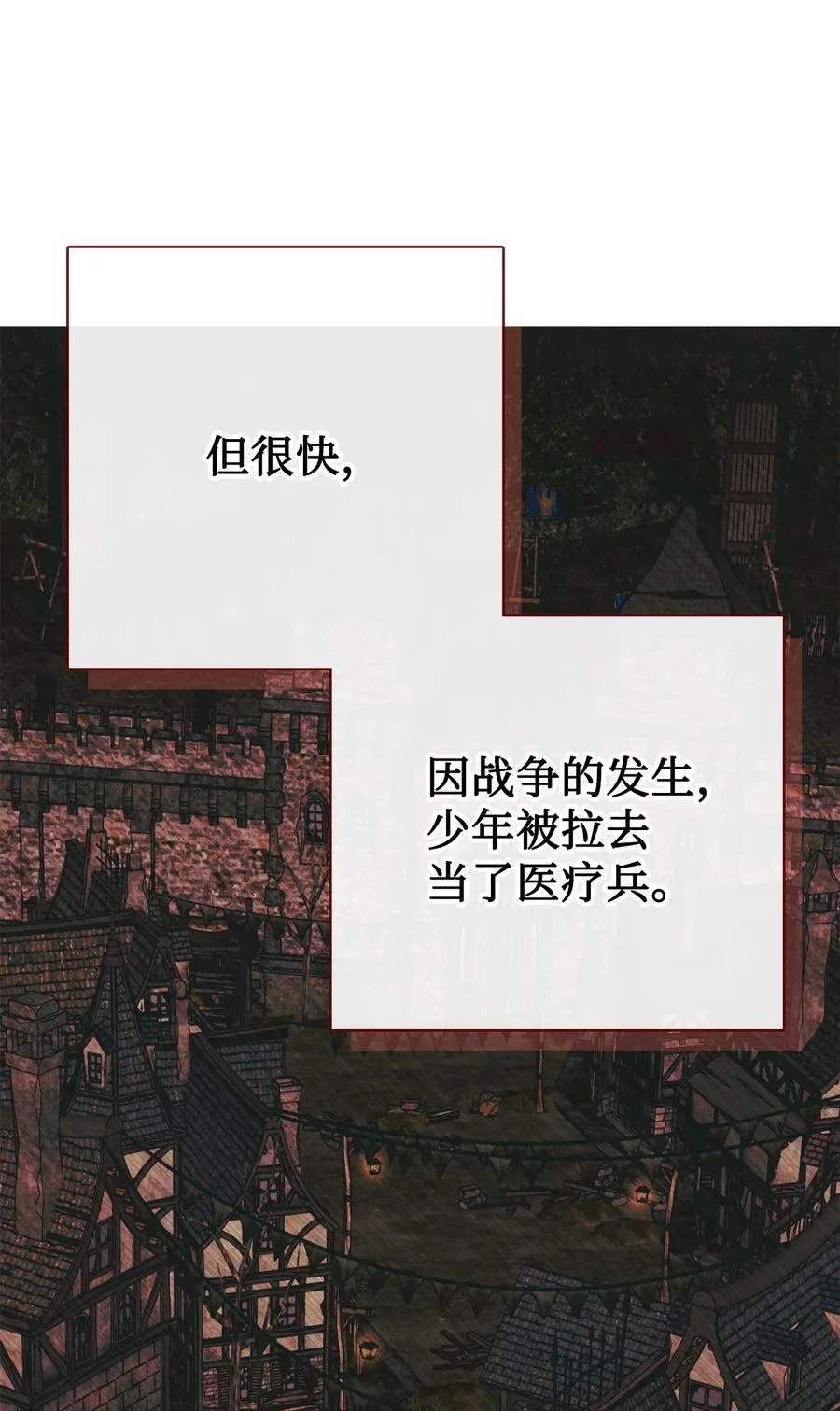 103 放过我弟弟妹妹80