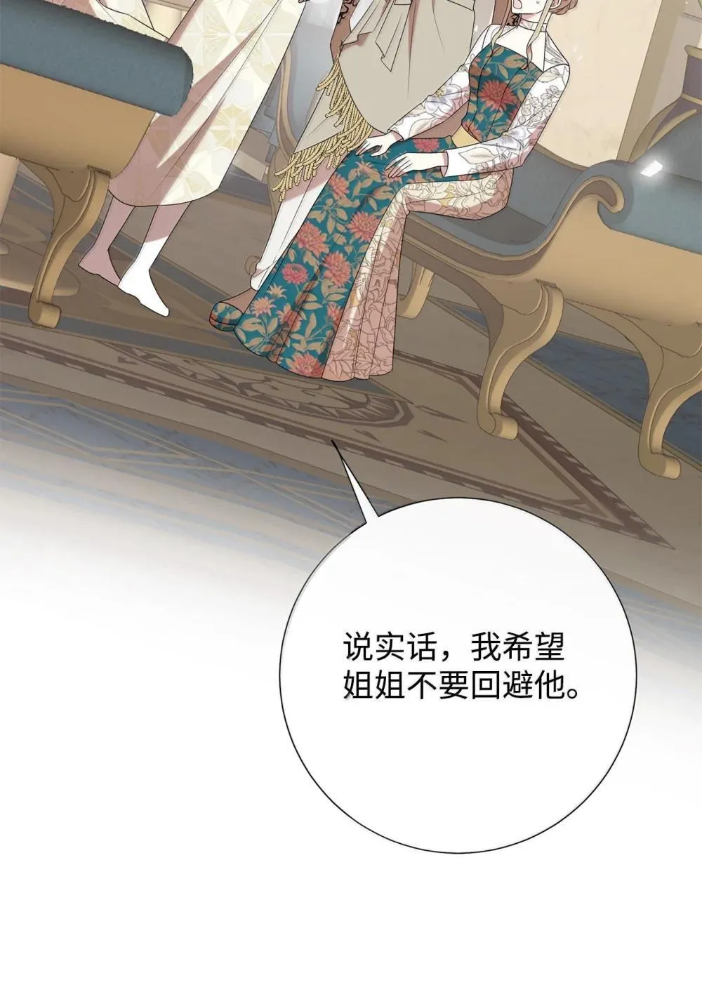117 出席宴会45