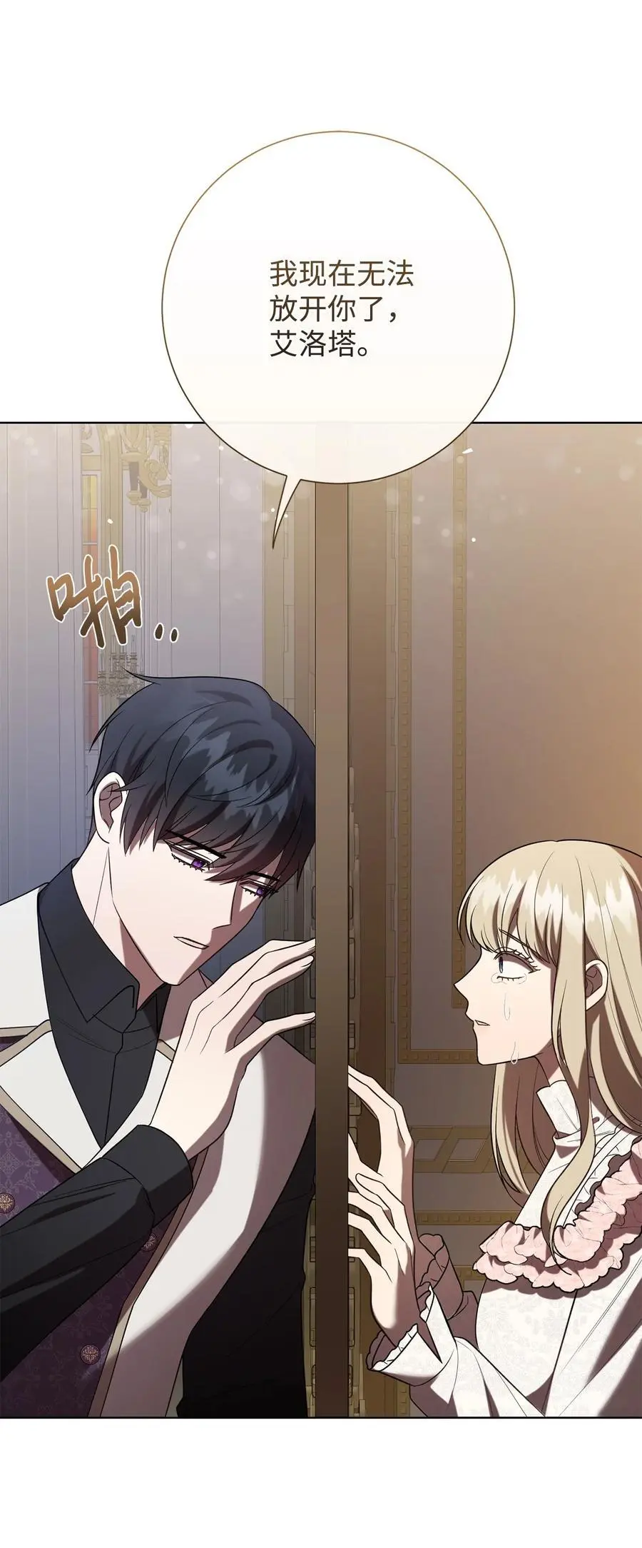 093 计划提前18