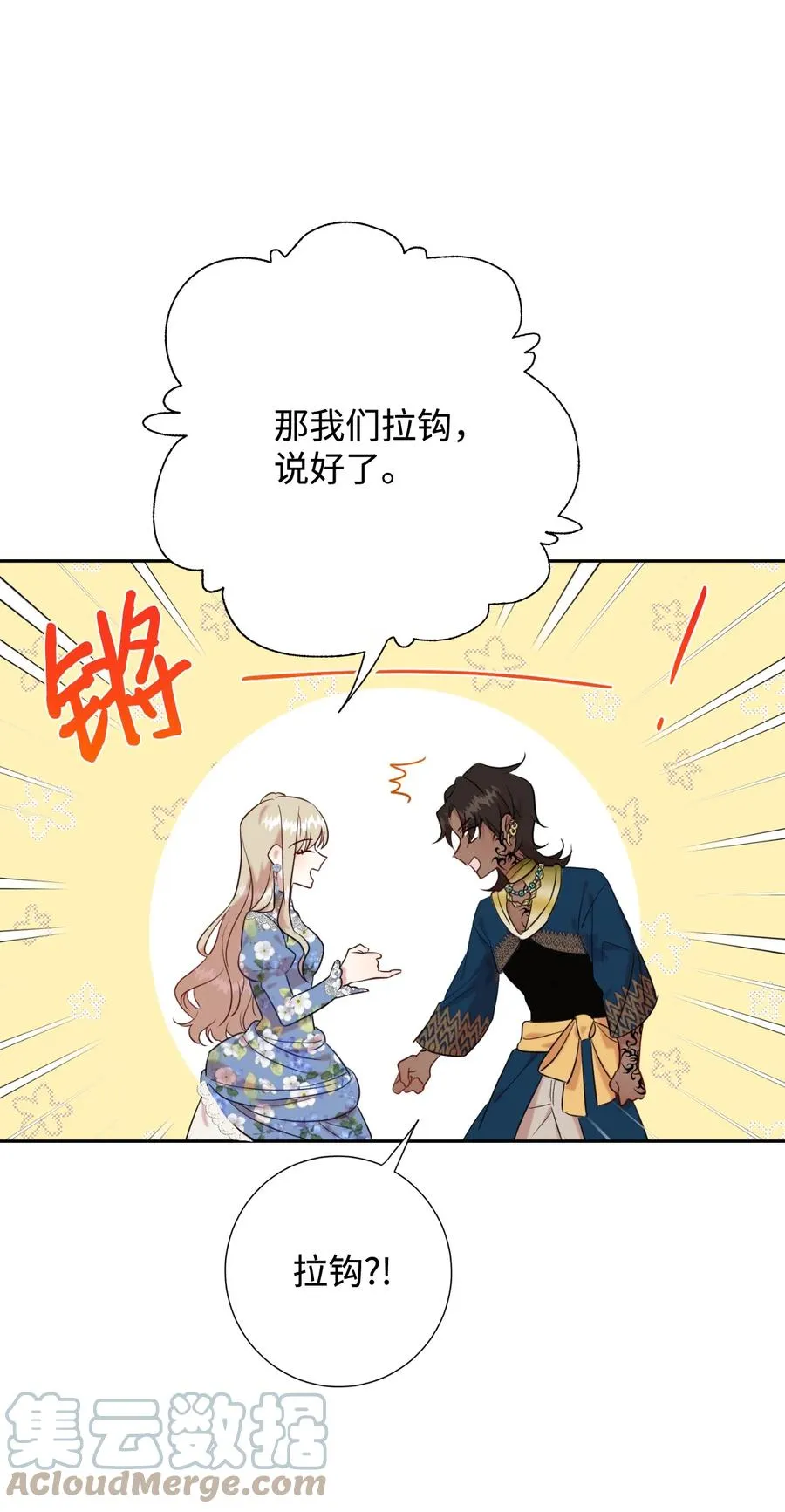 043 赌博30