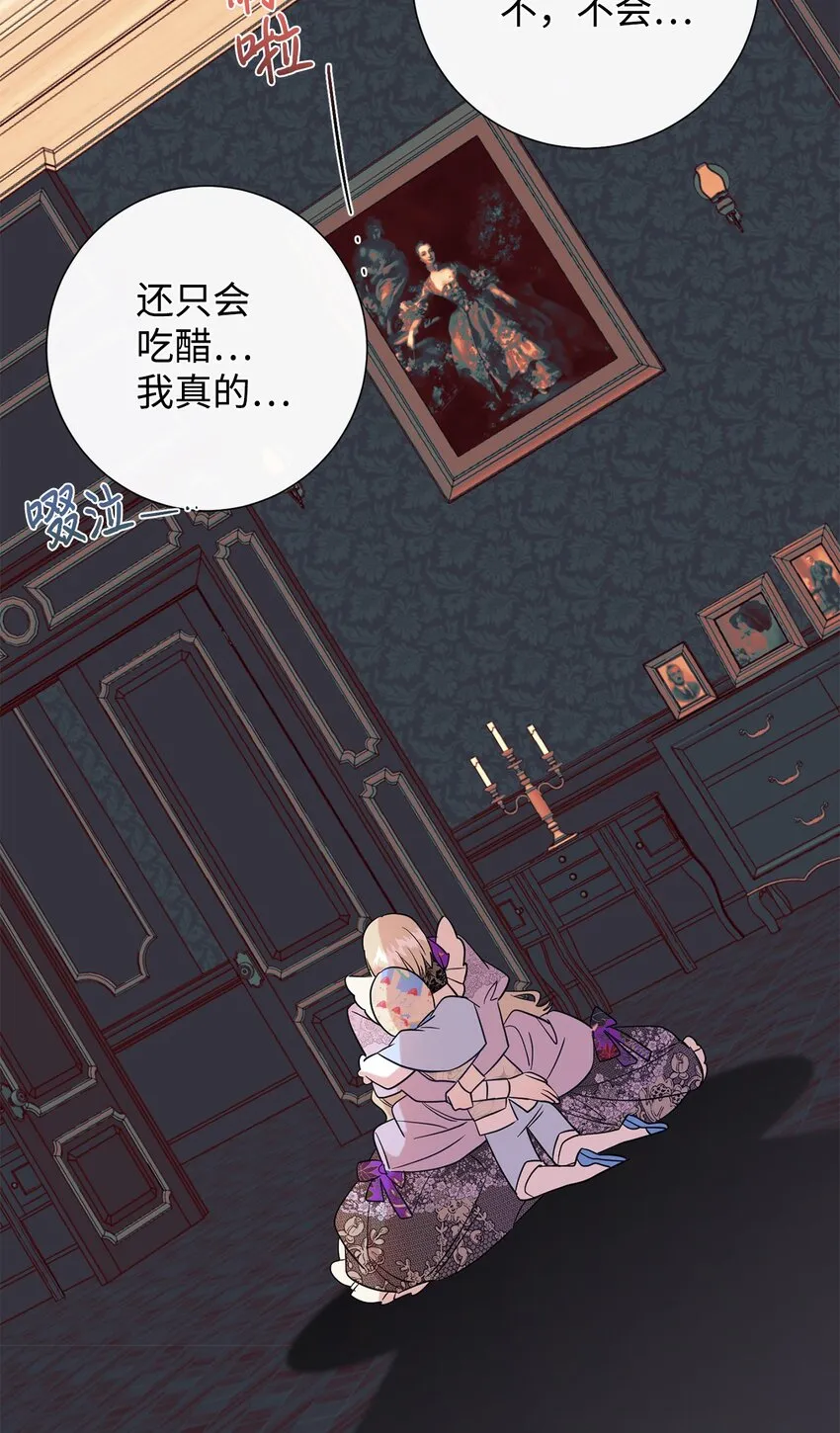 064 伤心的弟弟53