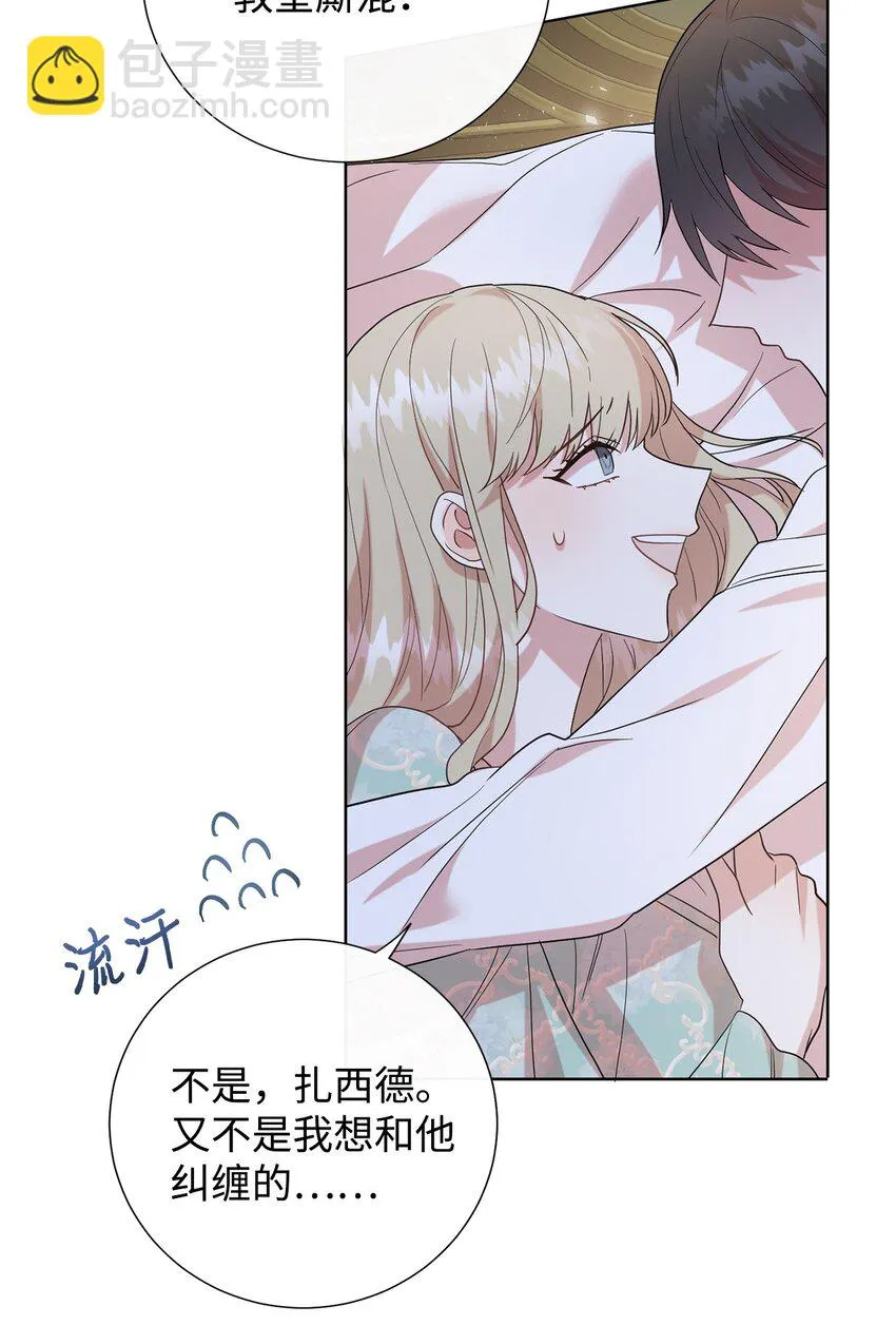 069 纳亚卡尔来访22