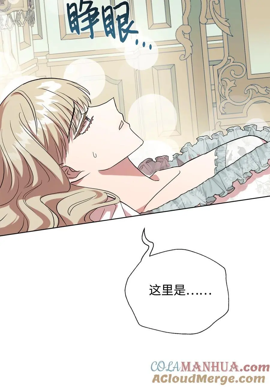 094 毁灭他21