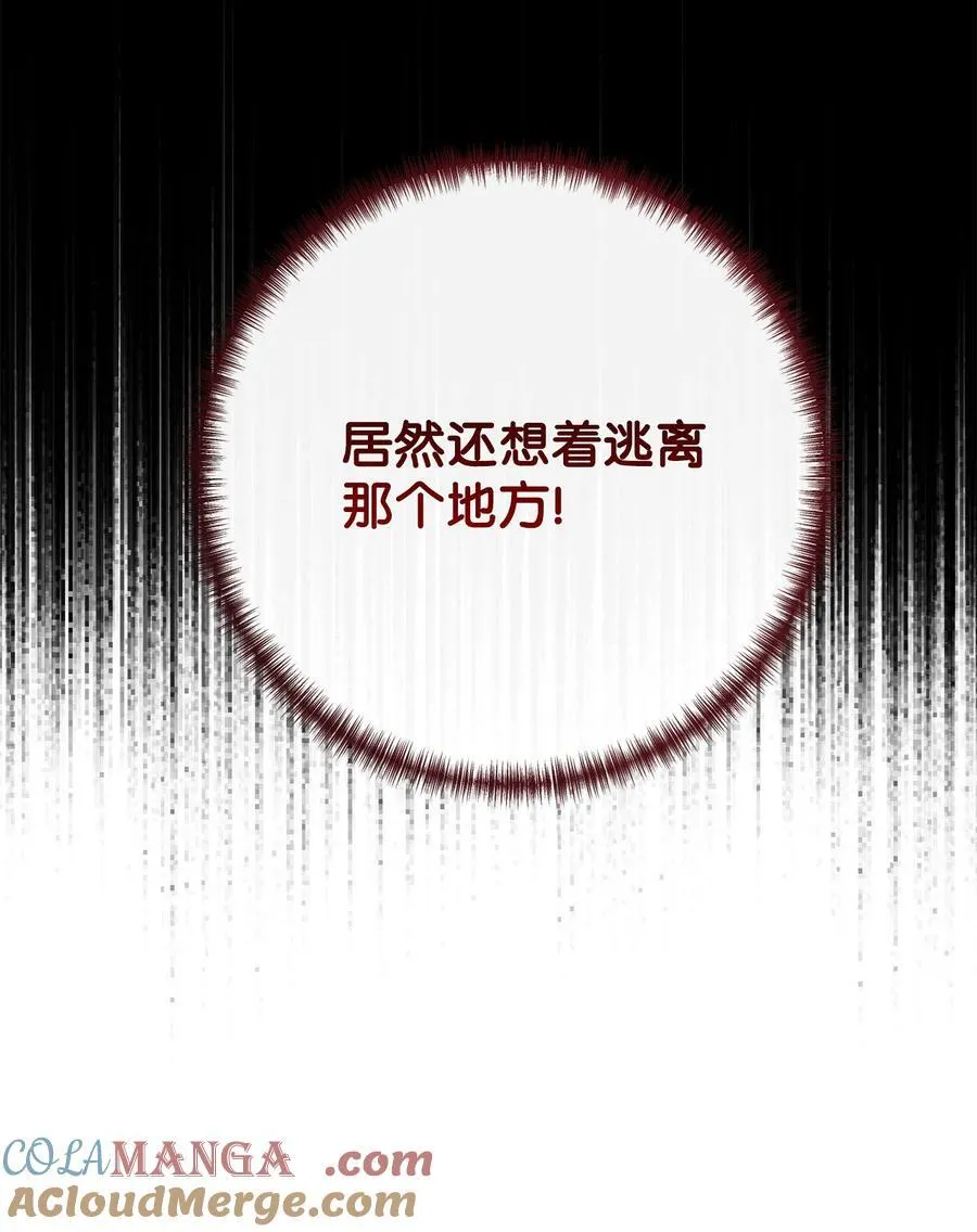 105 让她逃6