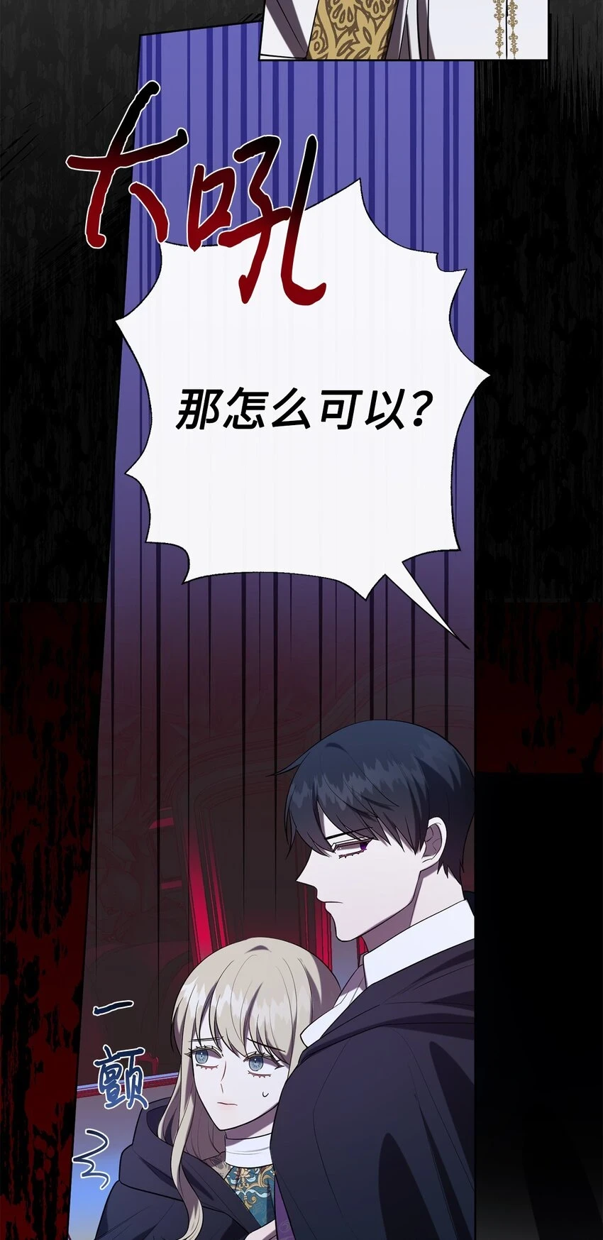 088 狭路相逢61