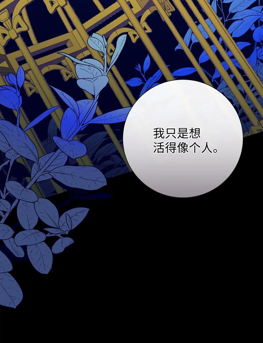 079 利用皇帝60