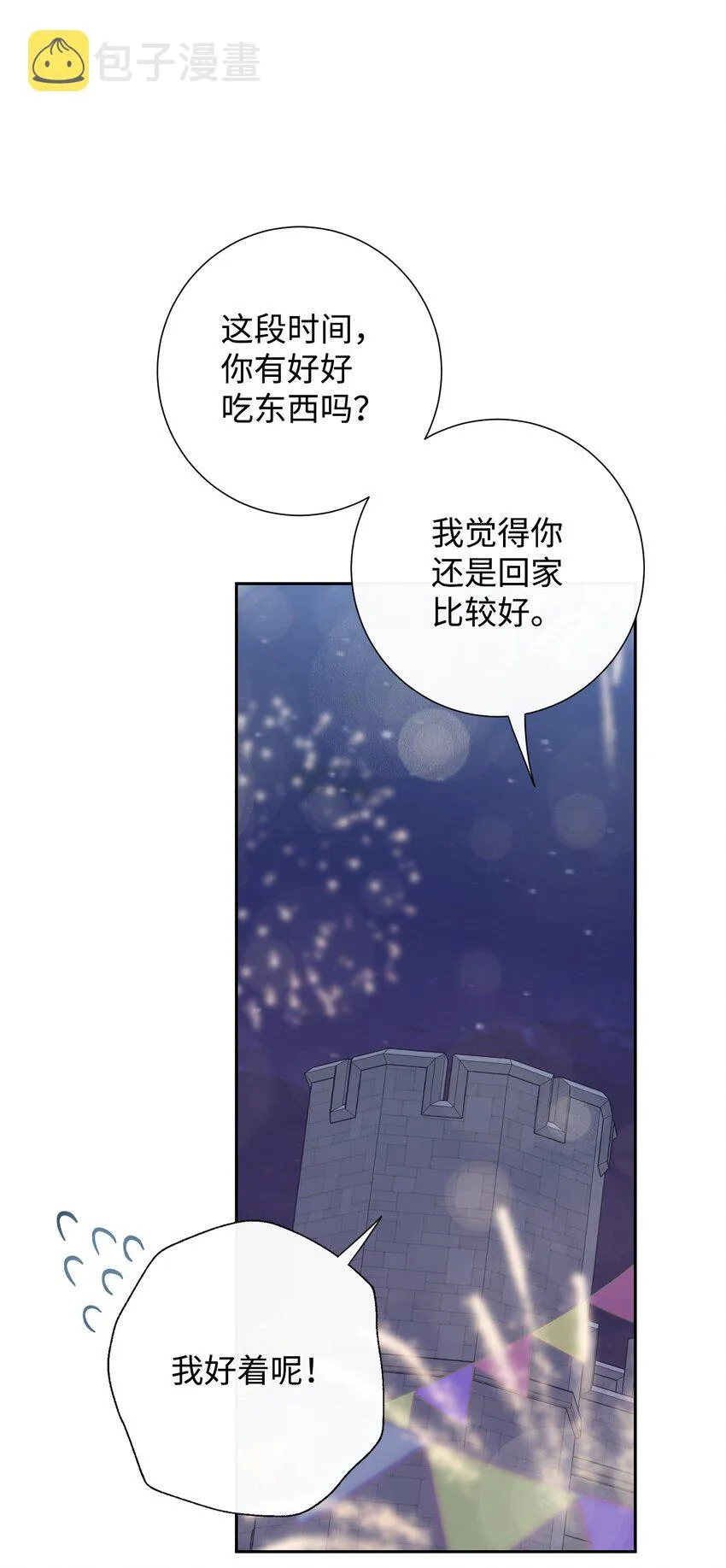 077 真的好想你23
