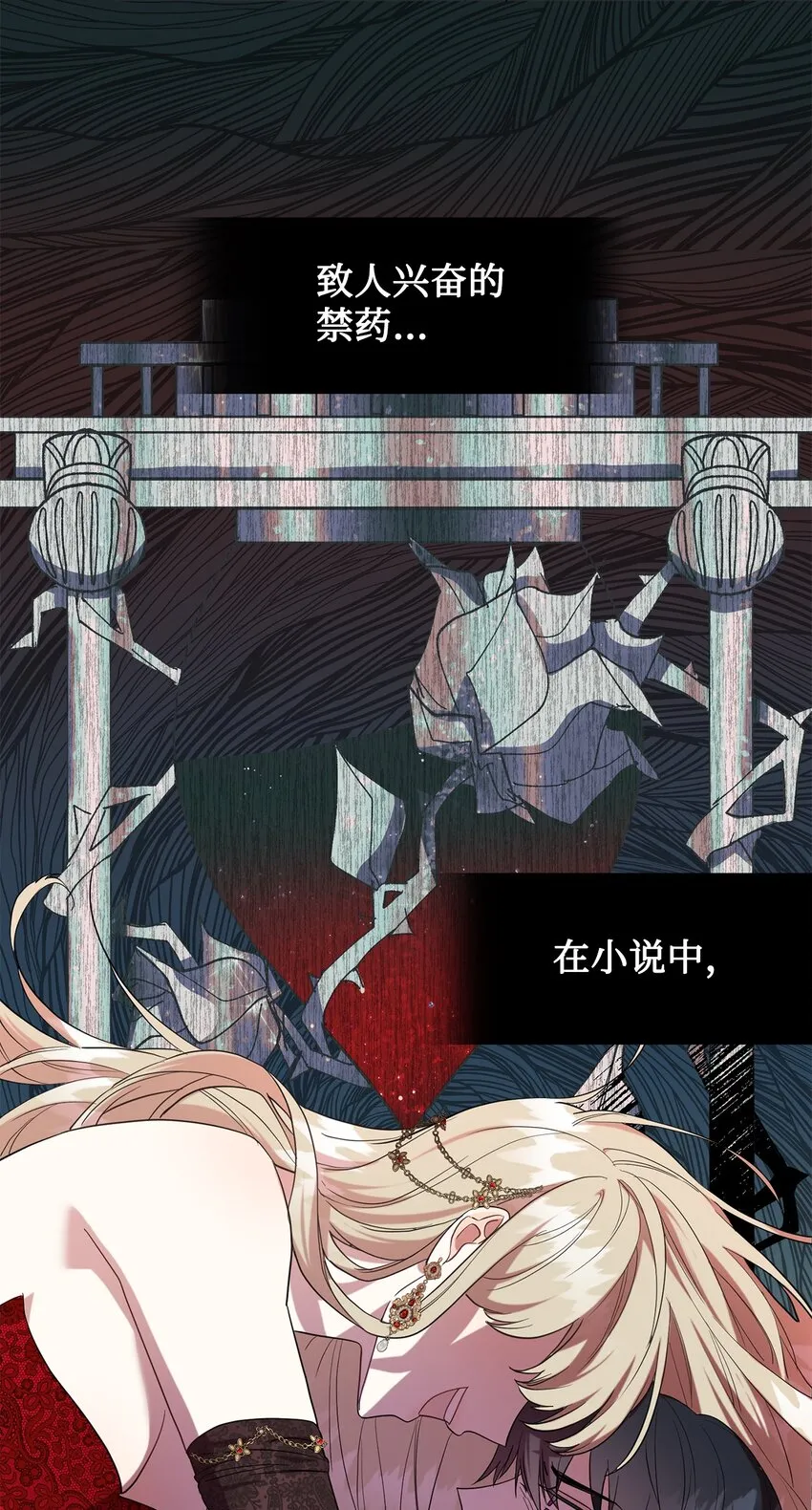 060 我对你做了什么14