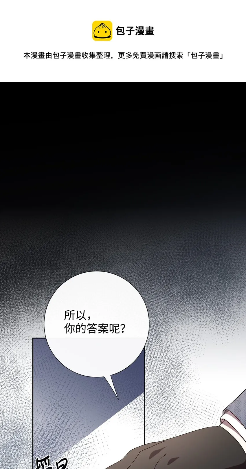 082 守护夫人作战0