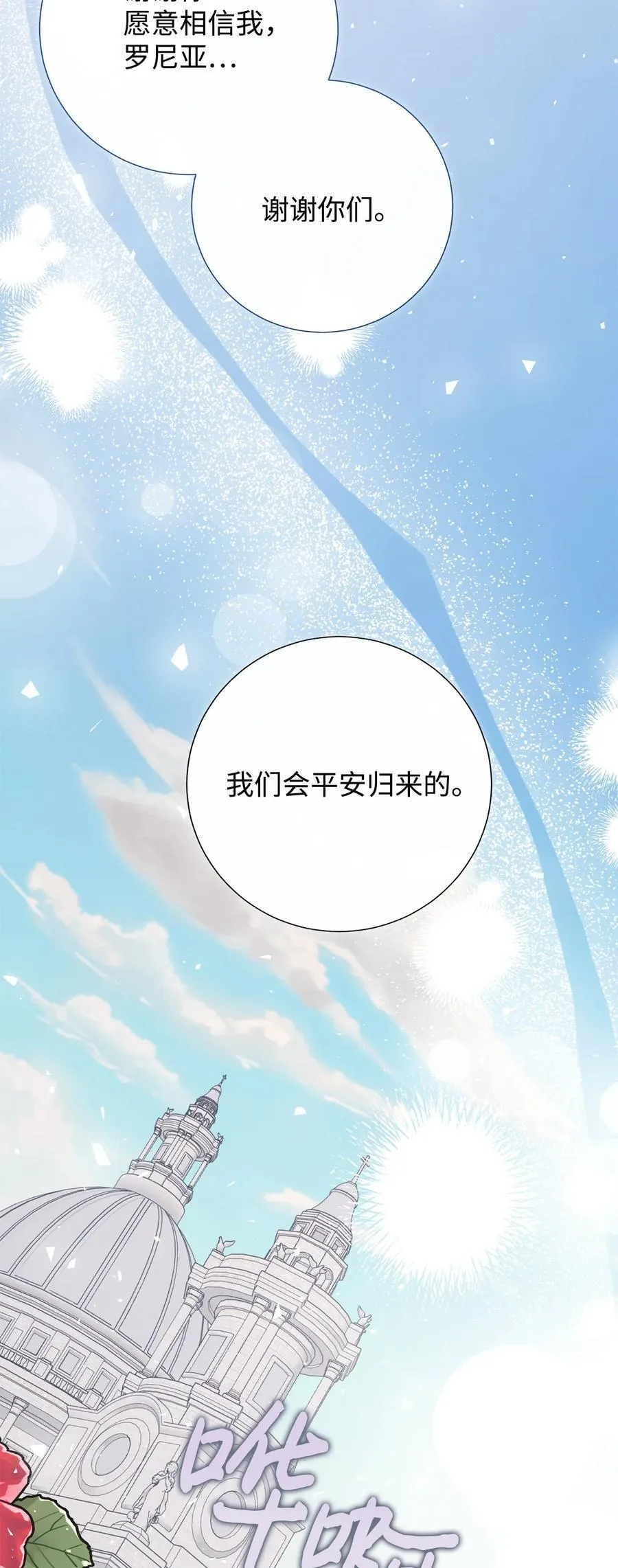 125 被控制的扎西德44